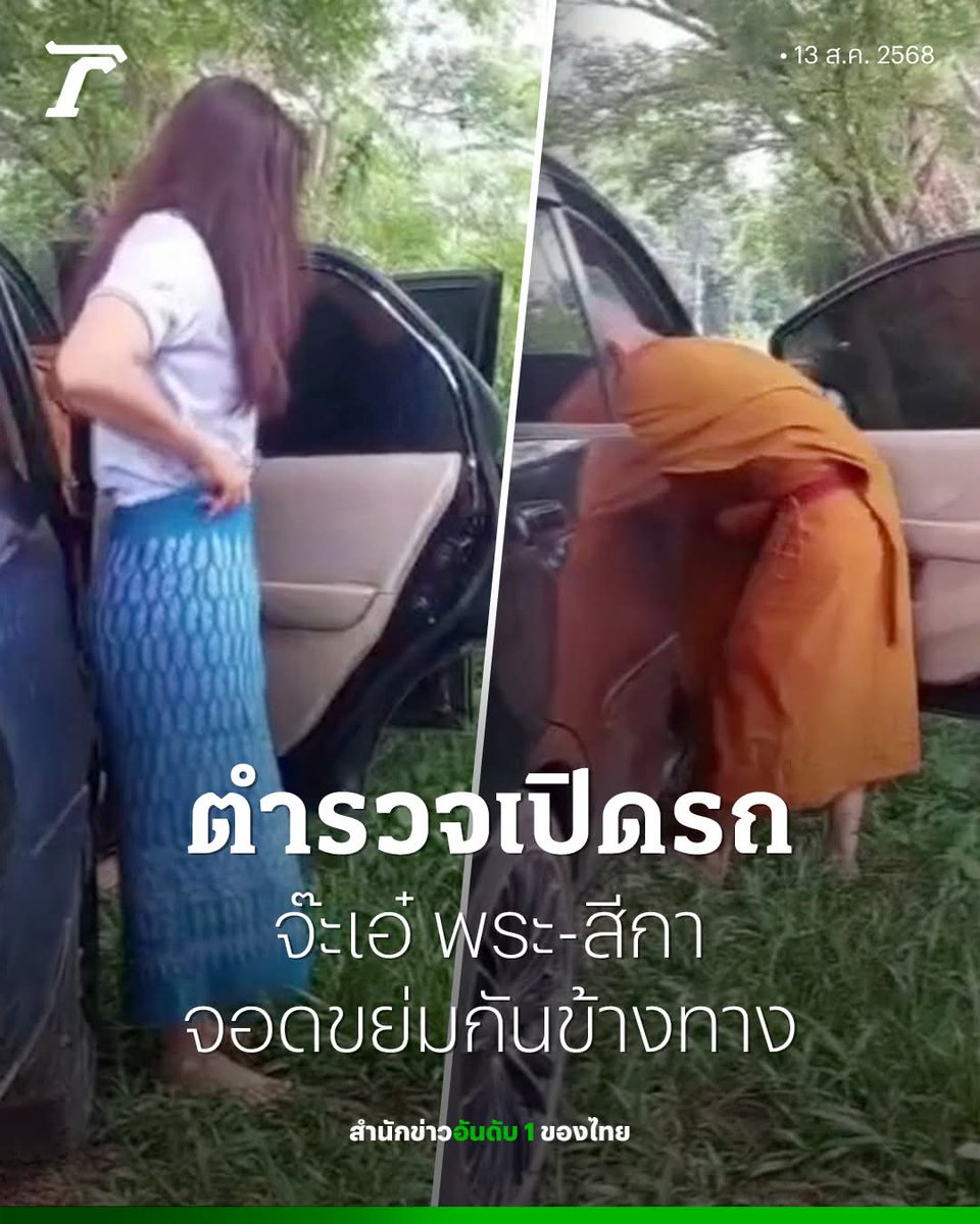 🔮Madoodaung🔮(รับคิวจ้า)​ tweet media