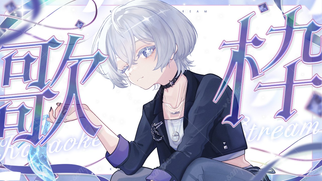 Rちゃん［プロフ必読］ れいちゃんᜊ(º-ºᜊ)໒꒱ 曲名はまだないです歌った on X: 