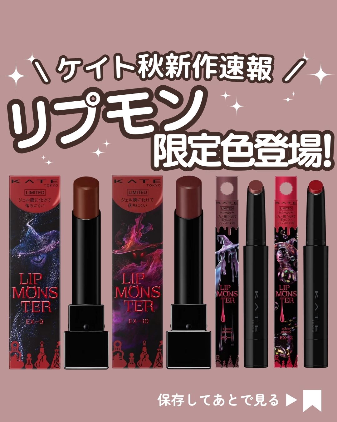 コスメまとめ売り 化粧品 まとめ売り