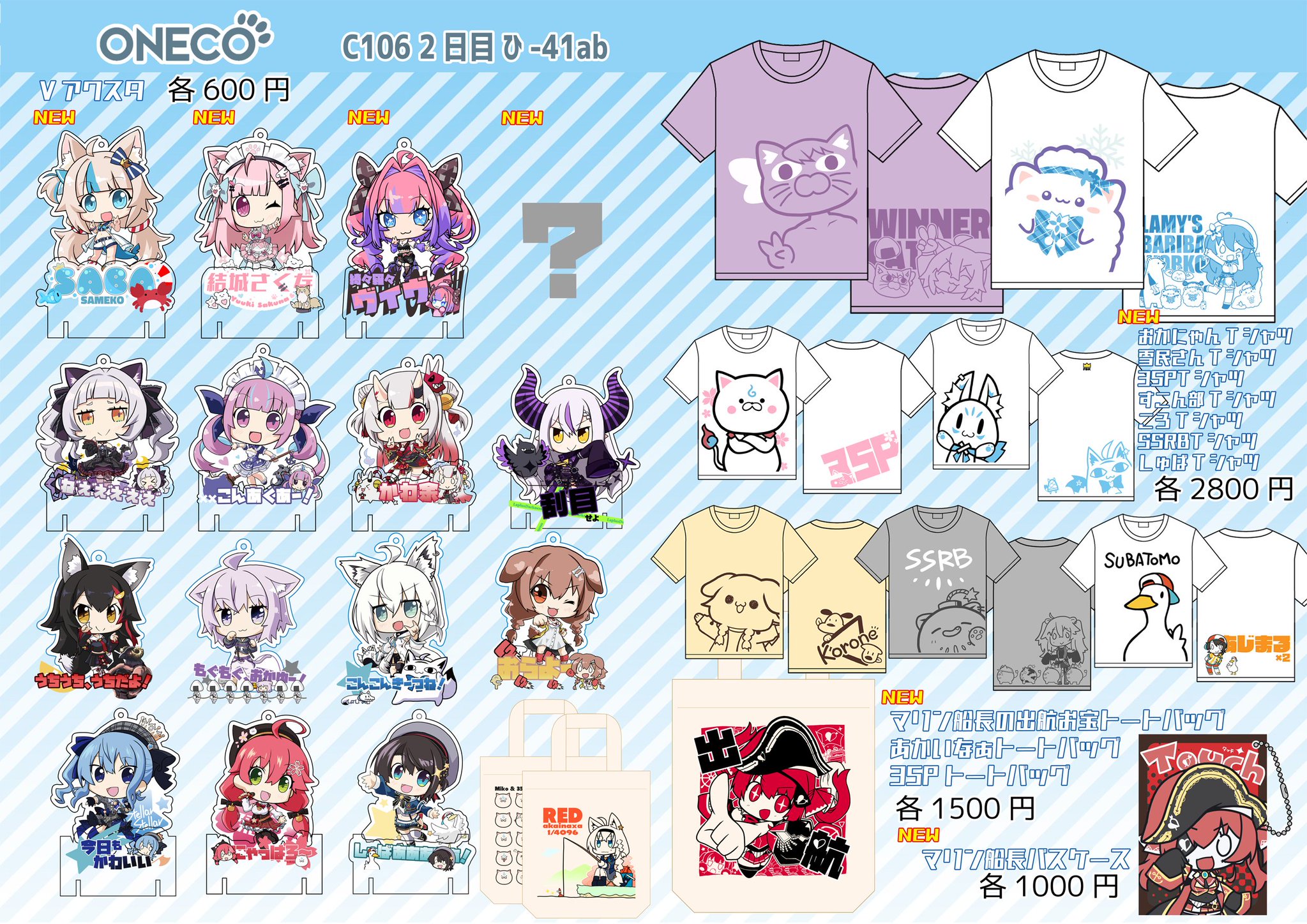 tto様ご依頼品おまとめ 今着たいかんたん手作り服: チュニック、プルオーバー、ボレロ