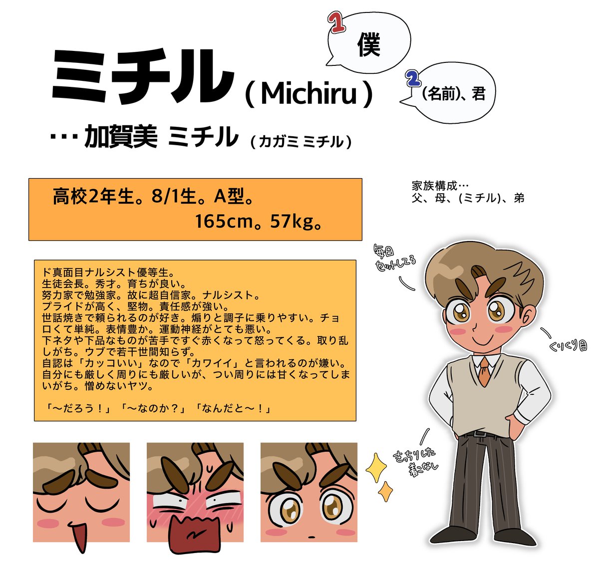 hphp_agag's tweet image. うちのDK (1/2) #ハピハピでアゲアゲ