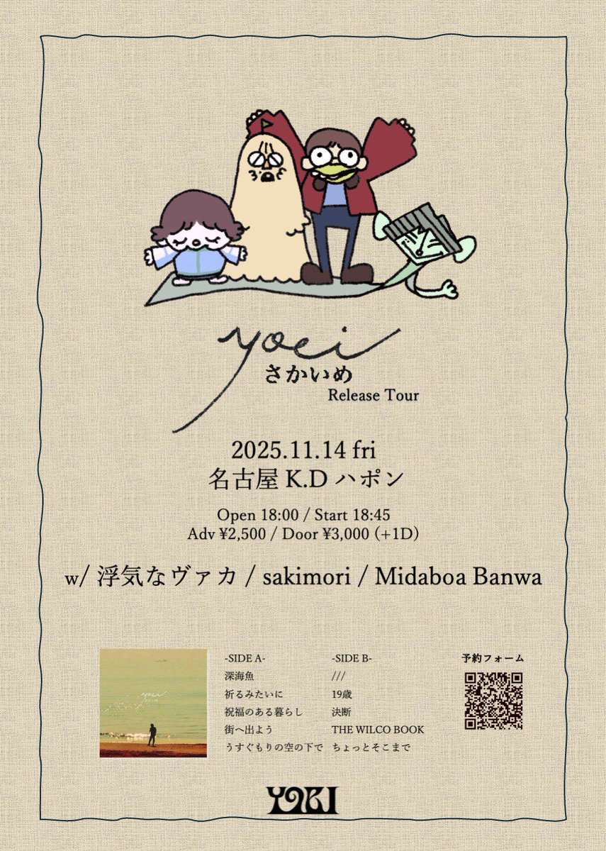 Eri Nagami (@eriericoolj) on Twitter photo ✐ミボ<a href="/midaboabanwa/">Midaboa Banwa</a> ライブ予定まとめ
➶8月30日(土)八丁堀七針
w/ oono yuuki band, ESV
➶9月27日(土)鶴舞KDハポン
w/ kumagusu, 化ける身
➶10月18日(日)《昼》鶴舞KDハポン
w/ 自律神経、真昼の球体、スティーブジャクソン
➶11月14日(金)鶴舞KDハポン
w/ yoei, 浮気なヴァカ、sakimori ✐ミボ<a href="/midaboabanwa/">Midaboa Banwa</a> ライブ予定まとめ
➶8月30日(土)八丁堀七針
w/ oono yuuki band, ESV
➶9月27日(土)鶴舞KDハポン
w/ kumagusu, 化ける身
➶10月18日(日)《昼》鶴舞KDハポン
w/ 自律神経、真昼の球体、スティーブジャクソン
➶11月14日(金)鶴舞KDハポン
w/ yoei, 浮気なヴァカ、sakimori
