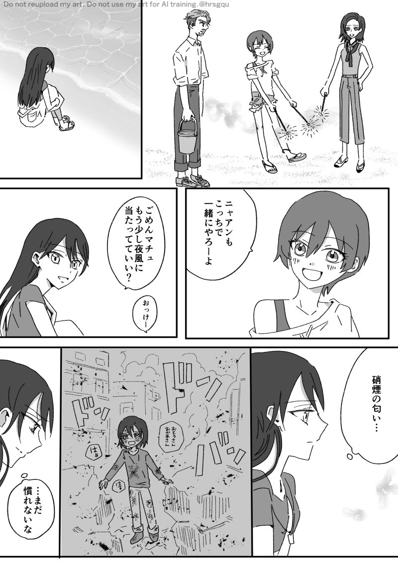 ババセン・ロリモスキー (@under6top65) / Posts / X