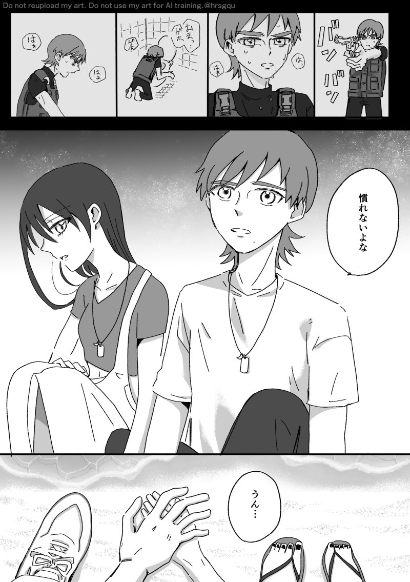 ババセン・ロリモスキー (@under6top65) / Posts / X