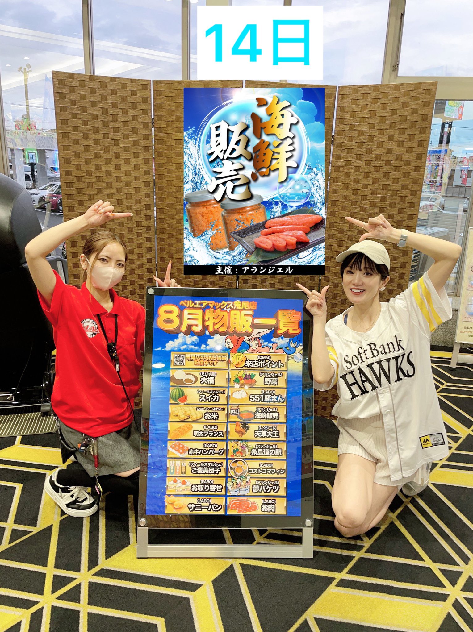 ば*な様 ☘️ボーナスイベント☘️474⭐️超希少⭐️【アンティーク ピエラ】ク イカロスの鳥籠 (@IKAROSGAME) / X