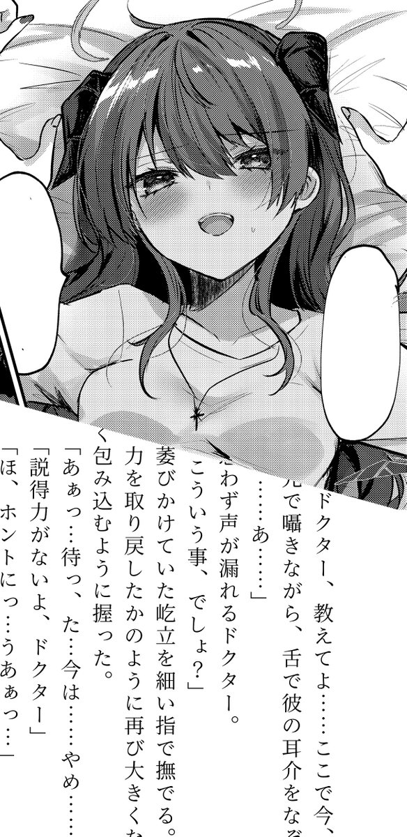 【C106新刊】
『Angel Marriage』
2022〜に頒布した博莫本のまとめ本!過去7冊分+描き下ろし漫画&小説+αで総ページ220pの大ボリュームになっています。どこのページを開いても博莫です❗️
R18/¥2000  1日目東マ04b『はいびすかす』

サンプル🔞▶︎ https://t.co/0oULy15mm5

通販予約開始は0時から🙆‍♀️ 