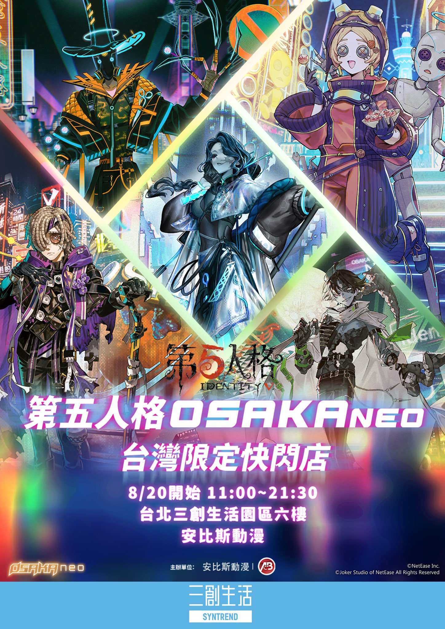 第五人格osakaneo - অনুসন্ধান / X
