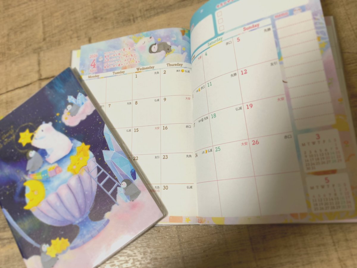 asanoyoshida's tweet photo. 来年の手帳の販売が始まりました🥳🫶
来年は人気なこちらの２柄です〜！！

新しいマグネットブックマカーも一緒に販売が始まりますので良ければ合わせて手に取って頂けたら嬉しいです🐳

手帳👇
https://t.co/1KPy52RSbG

マグネットブックマカー👇
https://t.co/uB2FZJdQKg

#吉田麻乃 https://t.co/jYHQAFqO7q