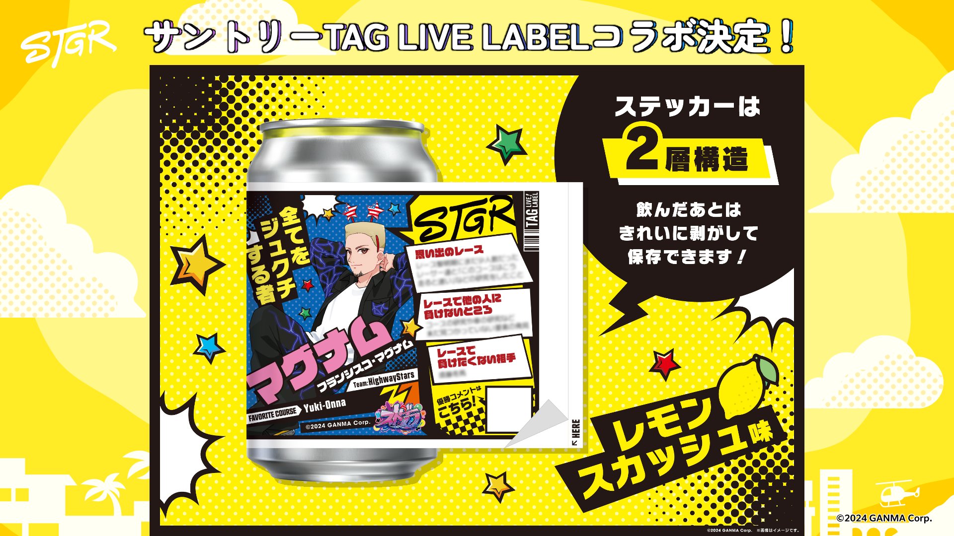 公式】TAG LIVE LABEL (@TAGLIVELABEL) / X