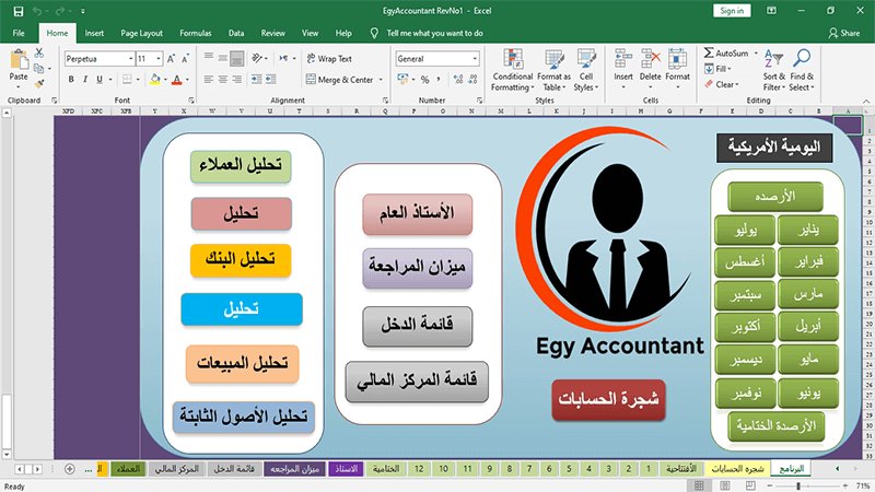 أكسل تسجيل القيود #المحاسبية في اليومية الأمريكية
11 قالب اليومية الامريكية #Excel
في هذه المقالة مجموعة من شيتات الأكسل المصممة لإدارة الحسابات العامة للمنشآت والتى يعتمد عليه في تسجيل القيود المحاسبية اليومية للحصول على ميزان مراجعة
رابط التحميل :
th3accountant.com/2021/12/daily.…