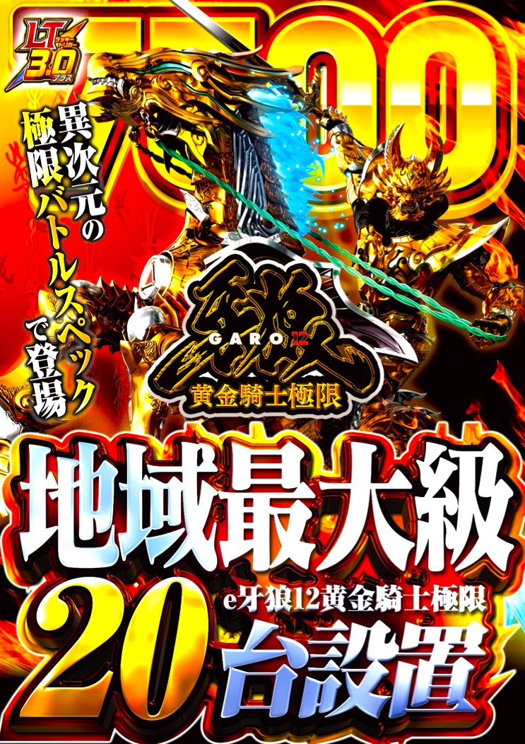 さんたろうオーダーページ サイダートレペあそび紙 | 同人誌印刷の緑陽社