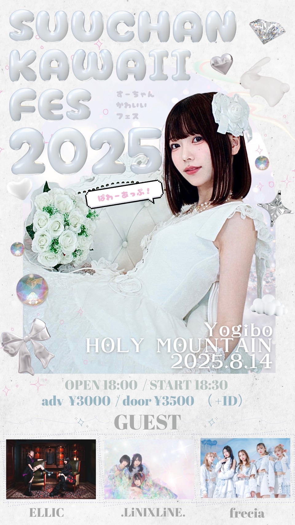 ♢ IDOL BIRTH バース ラサ B2 ポスター 格安公式サイト ♢ IDOL BIRTH バース ラサ B2 ポスター