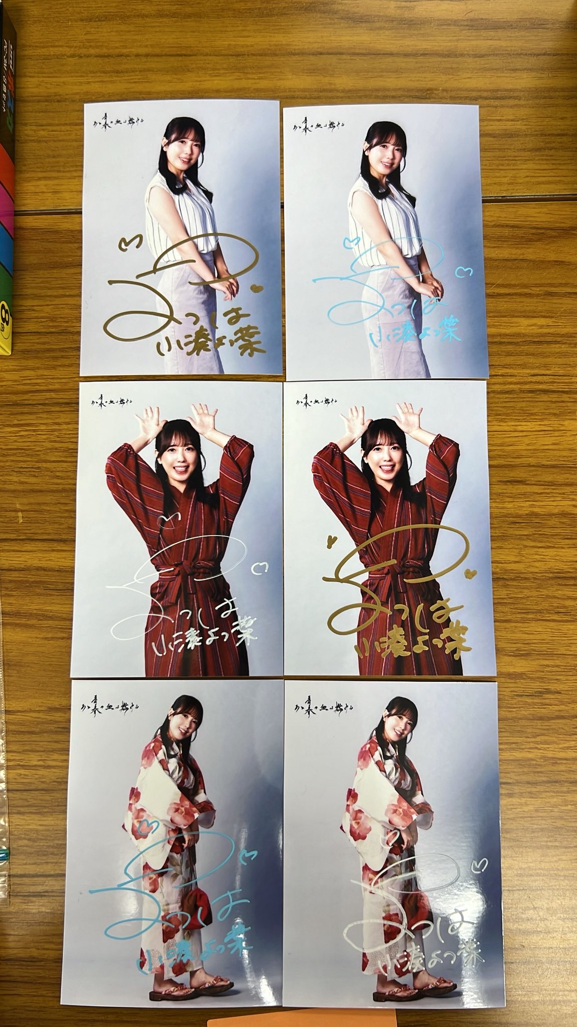 小湊よつ葉　アクリルスタンド 小湊よつ葉 on X: 