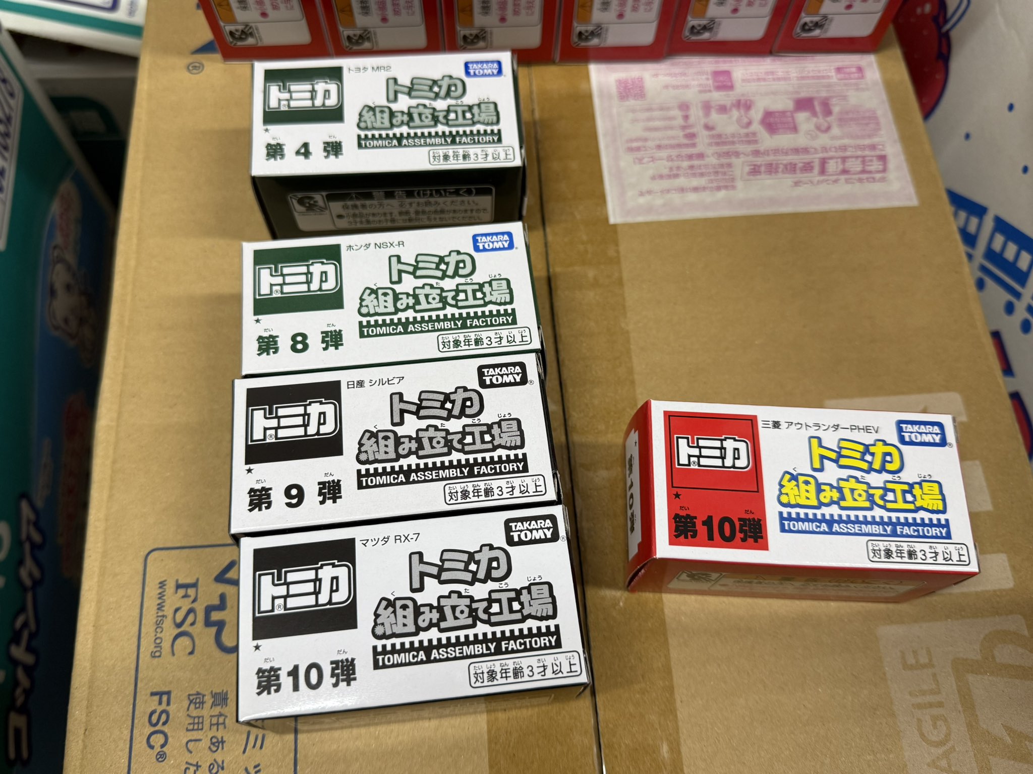 タカラゴミー過激派 on X: 