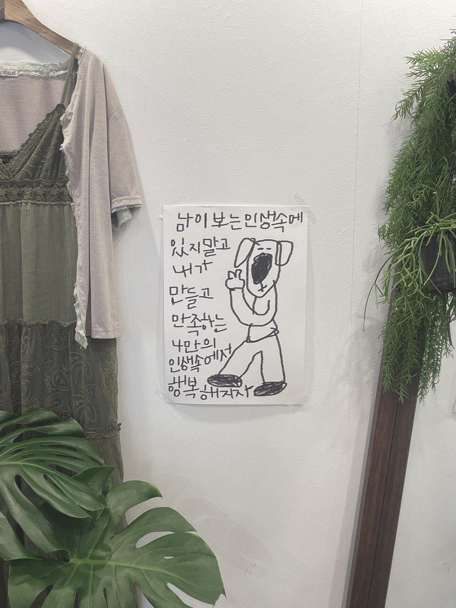 guckxdream's tweet photo. 오늘자 대전 여행 타임라인 🫧 https://t.co/MniicNIzhO