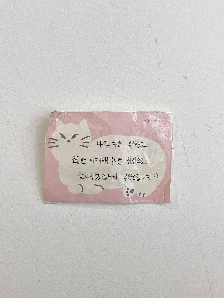 guckxdream's tweet photo. 오늘자 대전 여행 타임라인 🫧 https://t.co/MniicNIzhO