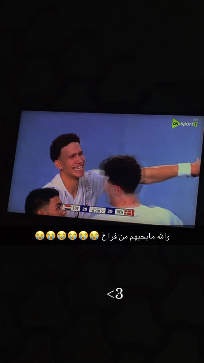 OmniaWael254's tweet photo. هو ليه محدش بيعطيلهم حقهم بجد عندهم روح عن القدم الف مره وبيموتو علي الكوره لاخر ثانيه وهو ده المنتخب اللي يستحق الواحد يشجعه من قلبه والله💗. https://t.co/LuzV6XZL69