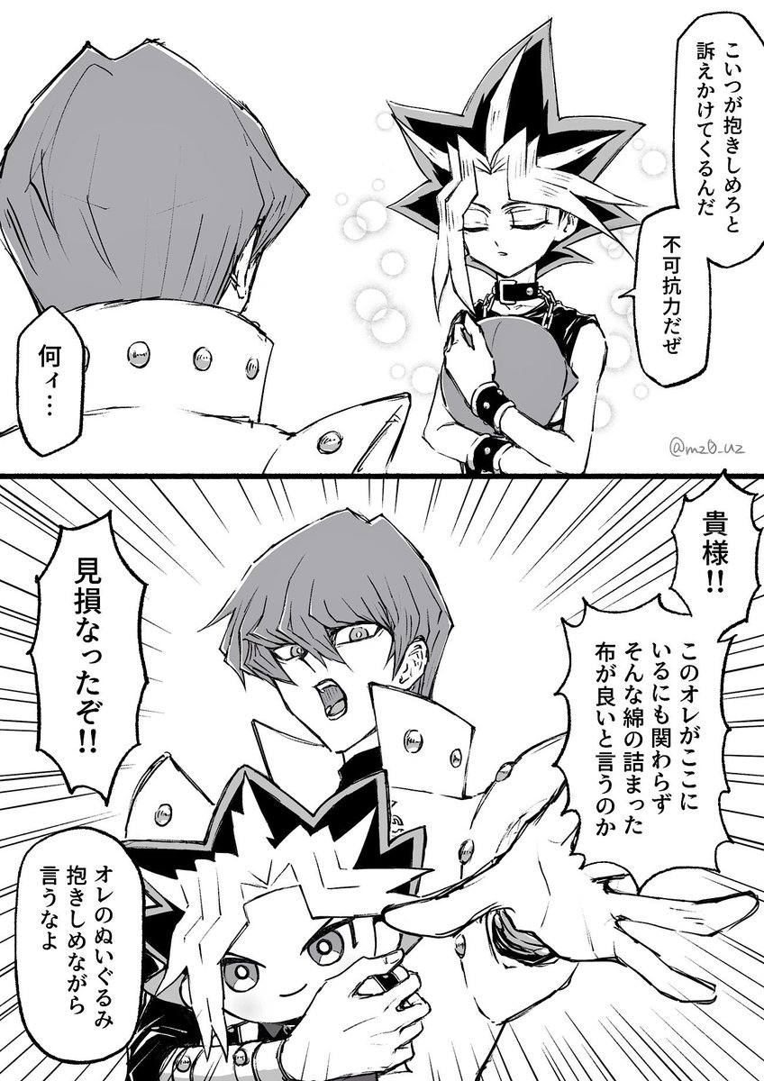闇海
今更みにこれBIGぬいネタ