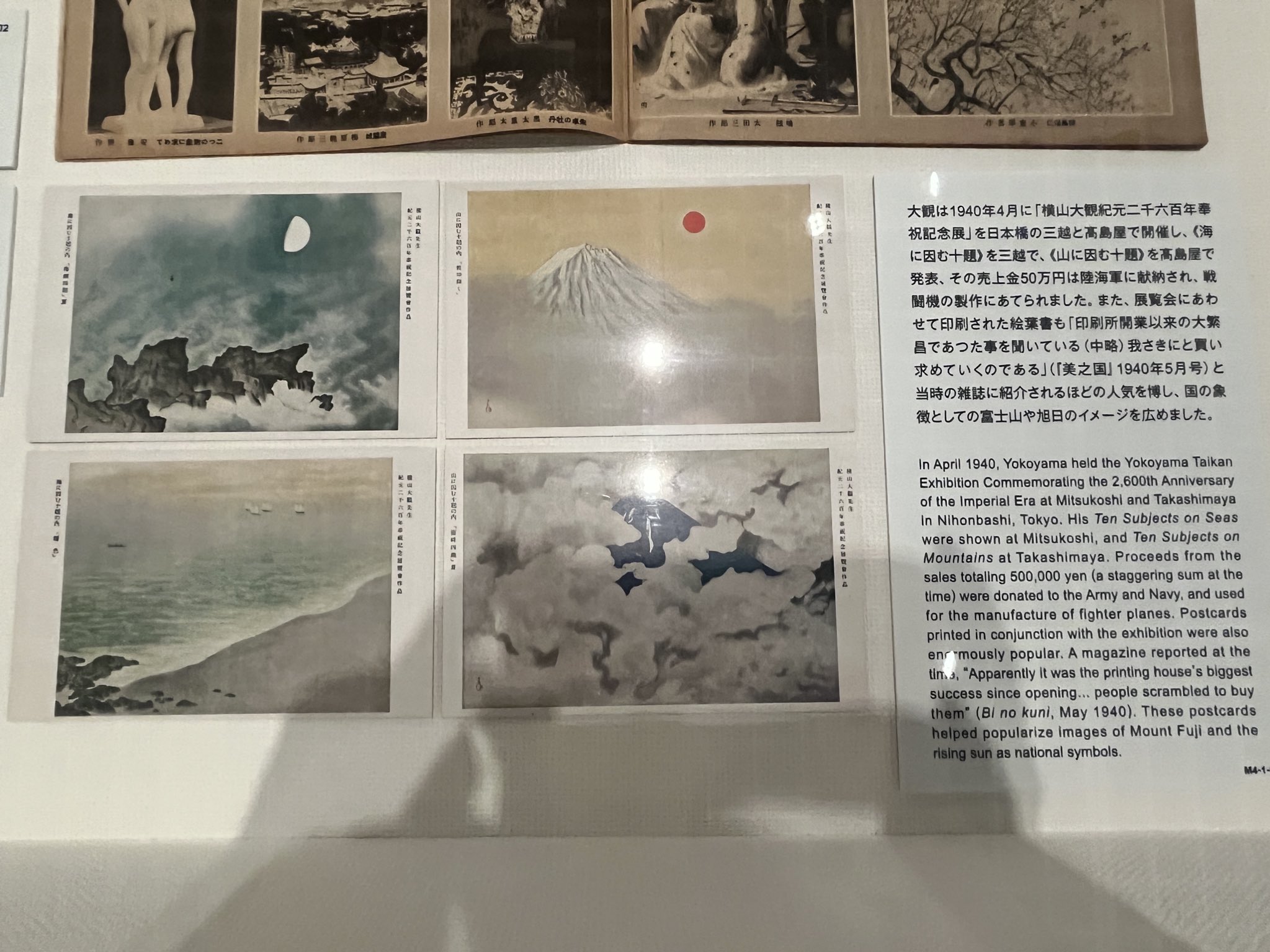 にゃんこ様　　昭和　観光絵はがき　400冊以上　大量 Amazon.co.jp: 絵葉書 昭和40年代 50年代 60年代 京都 奈良 昭和