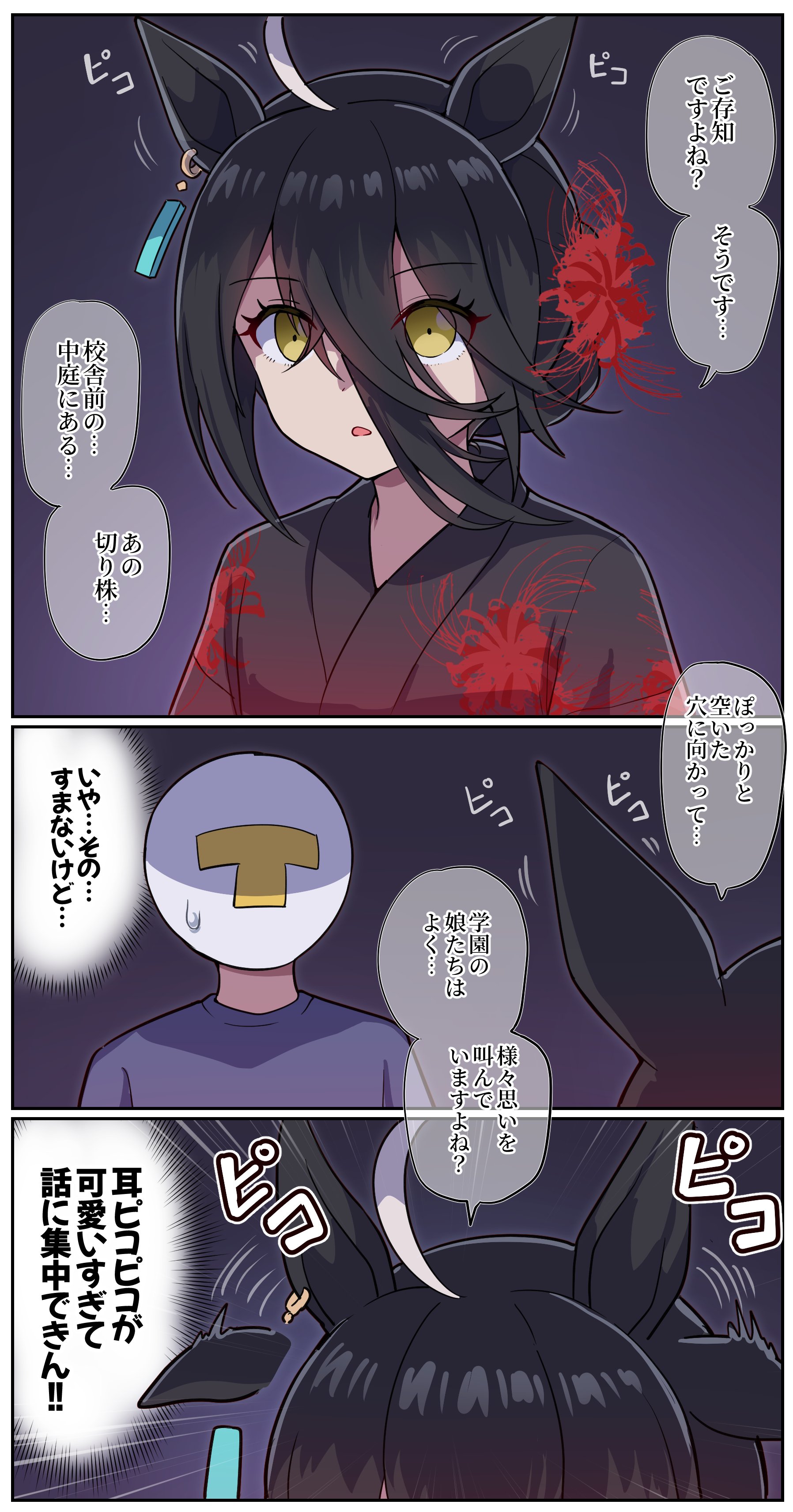 まるねこページ まるねこ🐈🐈‍⬛ (@marunekoBJJ) / X