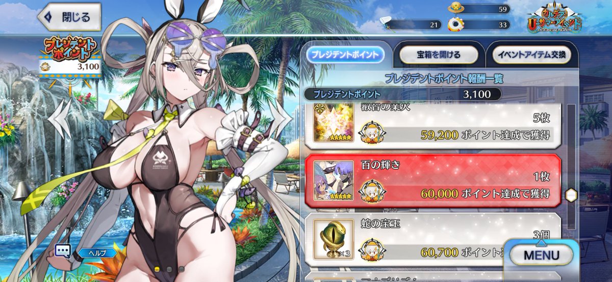 Rio___FGO's tweet image. ガブガルゲンボルトバシャスイクン

前回周年だったのでイベントに礼装コンプ助太刀のため置いてる方いると思うので直しましょう

イベは特攻礼装ポイント5枚
追加エネミー交換4枚とポイント1枚

 凸で100ぱーかわからないけど置く可能性もあることだけ

後は時限式なのでオイオイ特攻礼装にします