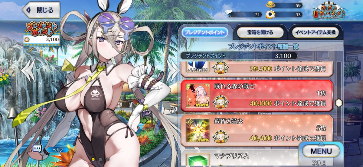 Rio___FGO's tweet image. ガブガルゲンボルトバシャスイクン

前回周年だったのでイベントに礼装コンプ助太刀のため置いてる方いると思うので直しましょう

イベは特攻礼装ポイント5枚
追加エネミー交換4枚とポイント1枚

 凸で100ぱーかわからないけど置く可能性もあることだけ

後は時限式なのでオイオイ特攻礼装にします