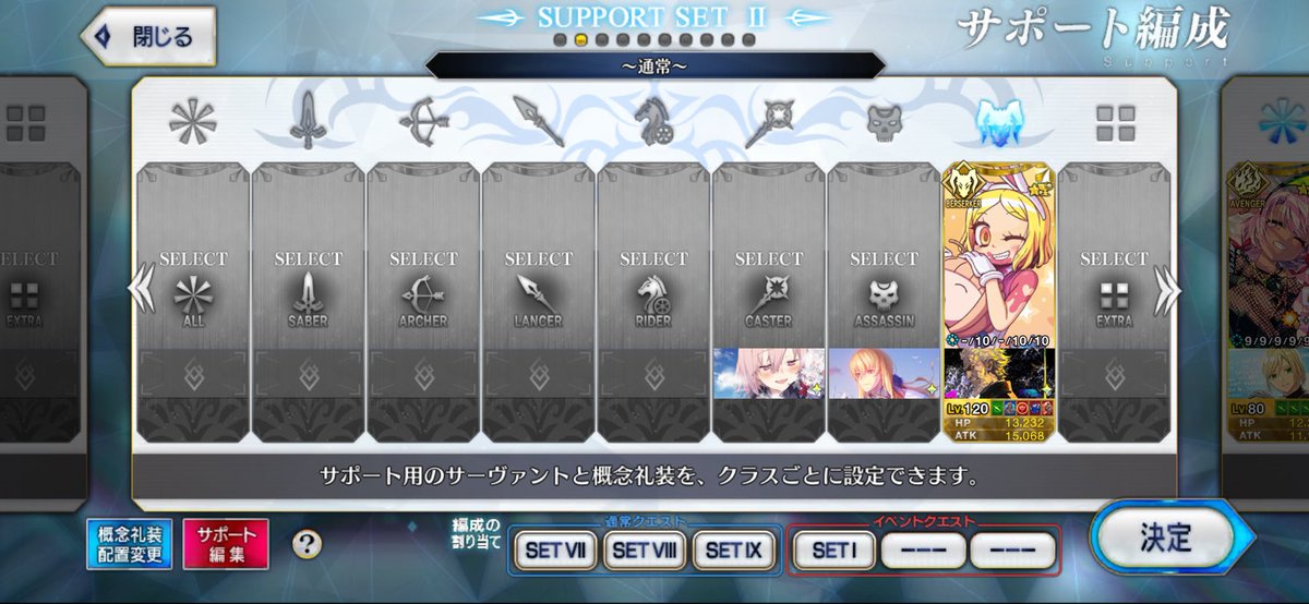 Rio___FGO's tweet image. ガブガルゲンボルトバシャスイクン

前回周年だったのでイベントに礼装コンプ助太刀のため置いてる方いると思うので直しましょう

イベは特攻礼装ポイント5枚
追加エネミー交換4枚とポイント1枚

 凸で100ぱーかわからないけど置く可能性もあることだけ

後は時限式なのでオイオイ特攻礼装にします