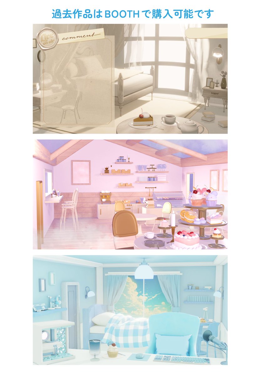 【フォロワーさん6,000人企画】
配信背景+オーバーレイセットを1〜2名様に無償でお作りします！

好きな絵文字と配信プラットフォームをリプライして応募完了✉️
※立ち絵は貼らないでください

注意事項をお読みになって、ご参加お待ちしております！

 #無償企画