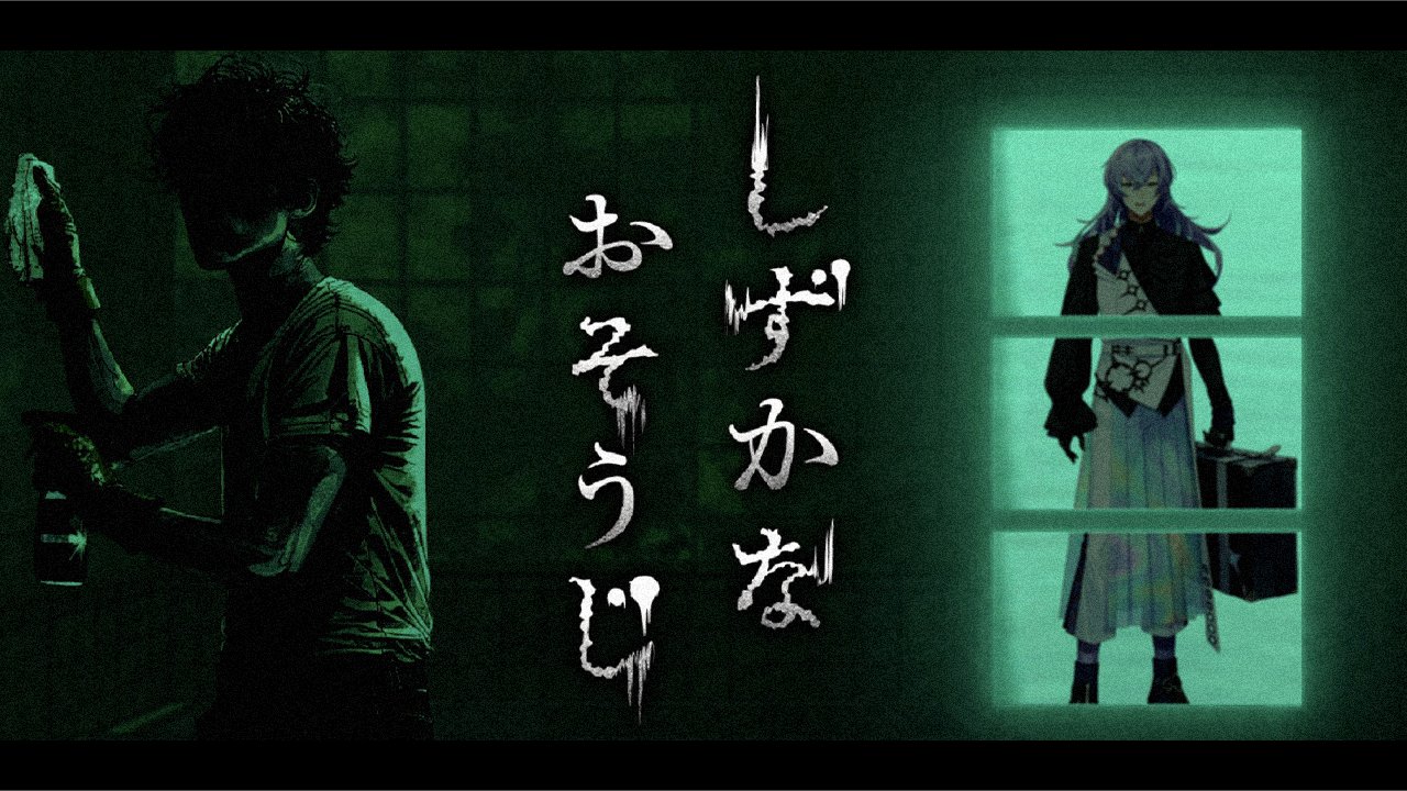 星導ショウ🐙🌟 on X: 