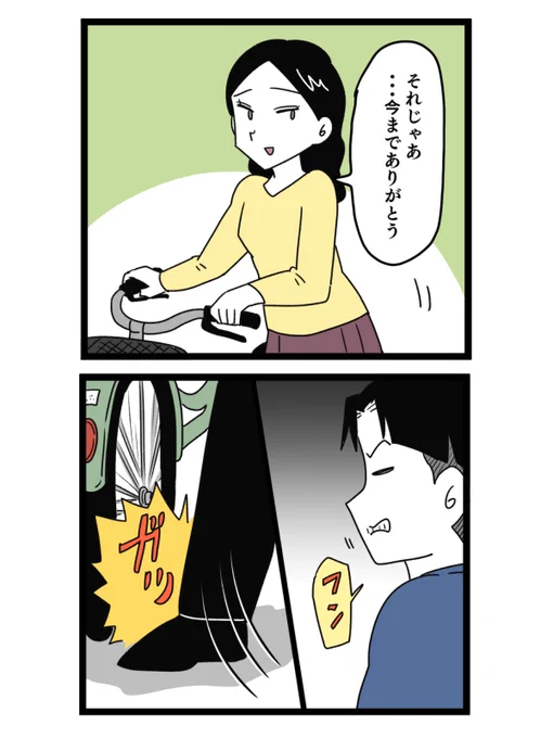 (5/10) 