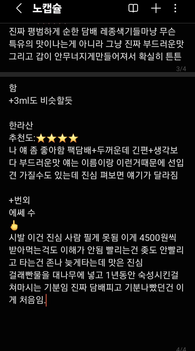 peulima1104's tweet photo. 노캡슐 https://t.co/TpyxXaS1fs
