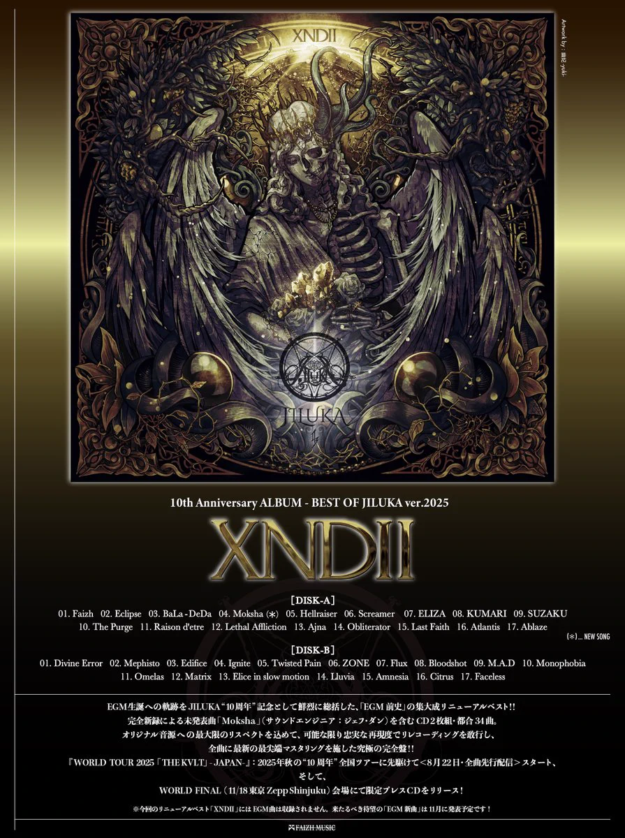 JILUKA -OFFICIAL-στο X: 