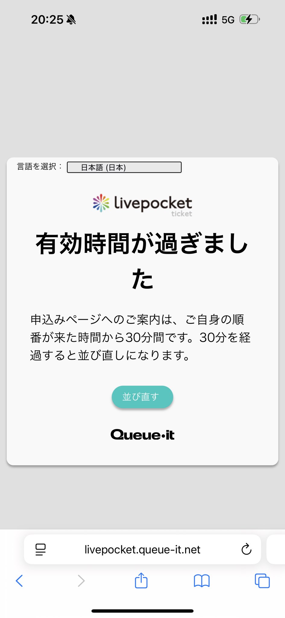 ERN-1000UA   値下げ希望はコメントまで Tatsuki Tomikawa M.D., Ph.D on X: 