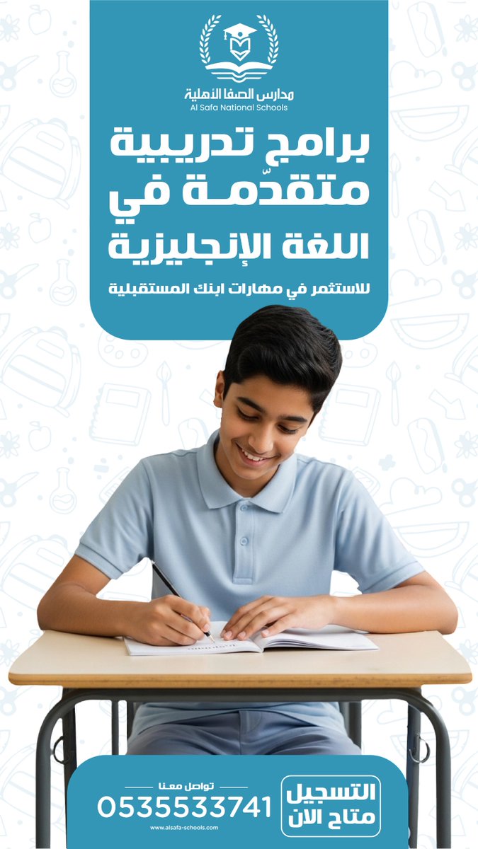 اكتشف مستقبل التعليم مع دورات اللغة الانجليزية المتقدمة في مدارس الصفا الأهلية
التدريب العملي
مهارات المستقبل
بيئة تعليمية مبتكرة
#مدارس_الصفا_الأهلية
#الرياض
#حي_العزيزية