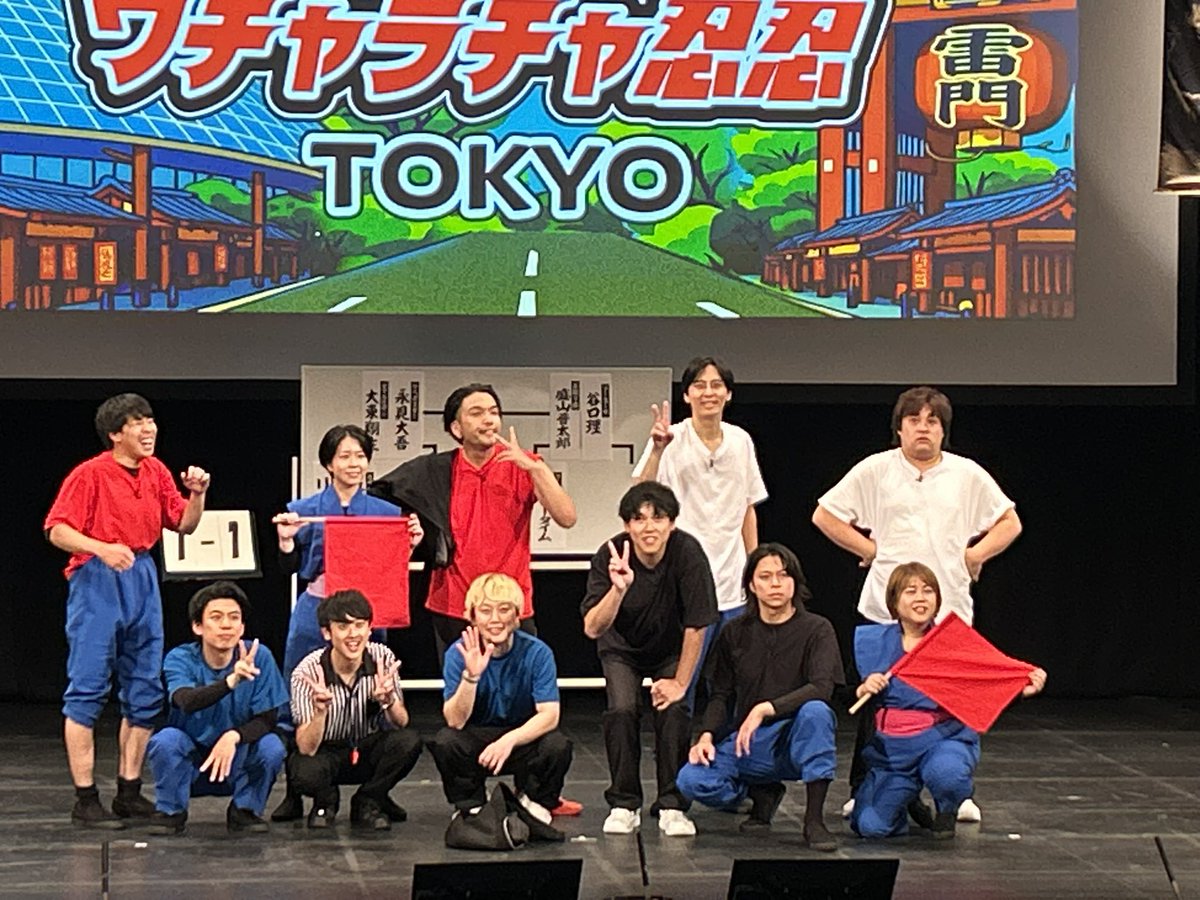 user_Aki153's tweet image. 本当に本当に幸せな2日間だったーー😭😭😭💖💖💖💖💖💖💖💖💖💖💖💖💖💖💖💖💖💖全部永遠に笑ってたし色んな感情が入り混じったライブで最高すぎた‼️‼️‼️‼️‼️‼️‼️‼️‼️💖💖💖💖💖💖💖💖💖 よしもと大好きー‼️‼️‼️💖💖💖💖💖💖💖💖💖💖💖💖💖
#ワチャラチャ忍忍 #オールマンゲキTOKYO