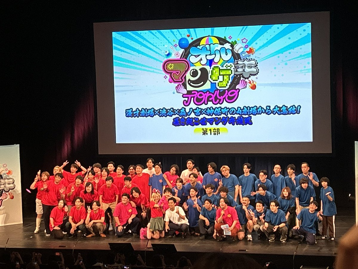 user_Aki153's tweet image. 本当に本当に幸せな2日間だったーー😭😭😭💖💖💖💖💖💖💖💖💖💖💖💖💖💖💖💖💖💖全部永遠に笑ってたし色んな感情が入り混じったライブで最高すぎた‼️‼️‼️‼️‼️‼️‼️‼️‼️💖💖💖💖💖💖💖💖💖 よしもと大好きー‼️‼️‼️💖💖💖💖💖💖💖💖💖💖💖💖💖
#ワチャラチャ忍忍 #オールマンゲキTOKYO