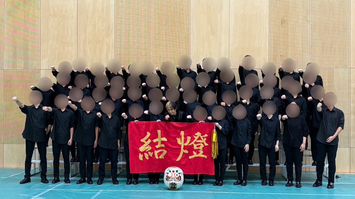Deep_incredible's tweet image. 8月11日(月)は第74回神奈川県吹奏楽コンクールに出場し、金賞及び東関東大会への推薦状を頂きました🏆
目標としていた朝日賞には届きませんでしたが、この悔しさをバネに、全国大会出場を目指し、練習に励んでまいります！今後とも応援よろしくお願いします‼️