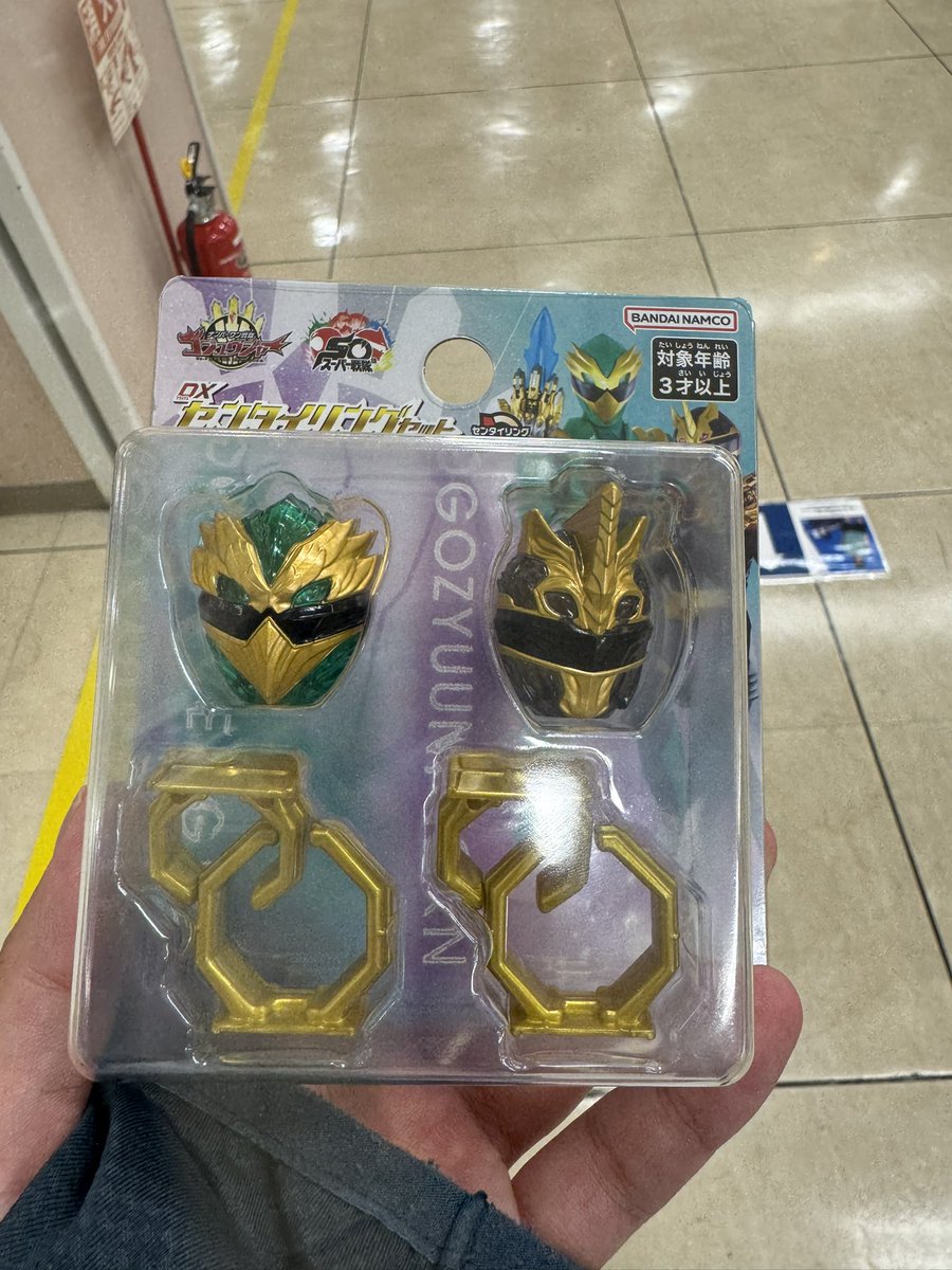 ちょっと、最近見かけなくなってきたから買っておいた👀

危ない危ない