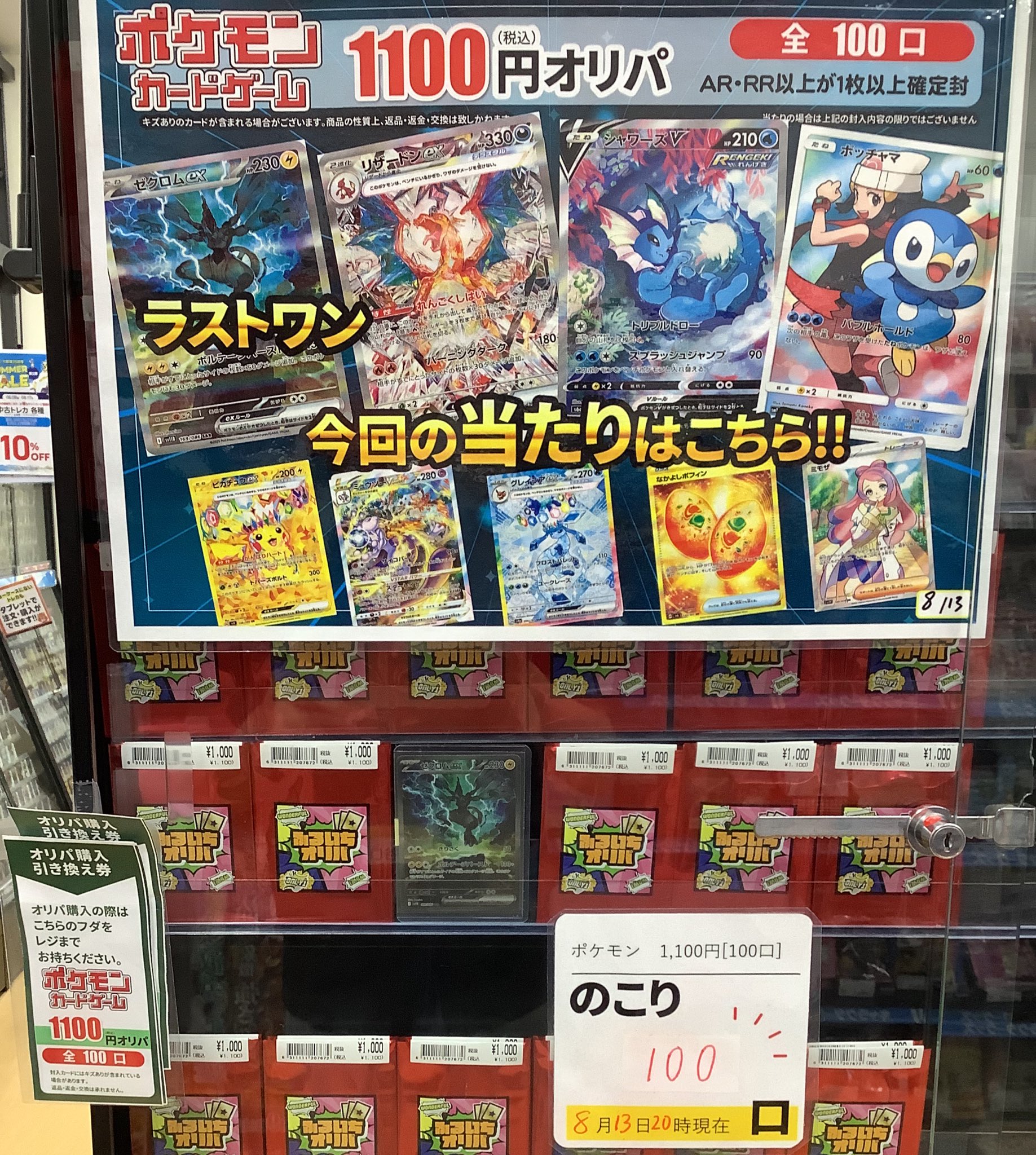 古本市場緑橋店 on X: 