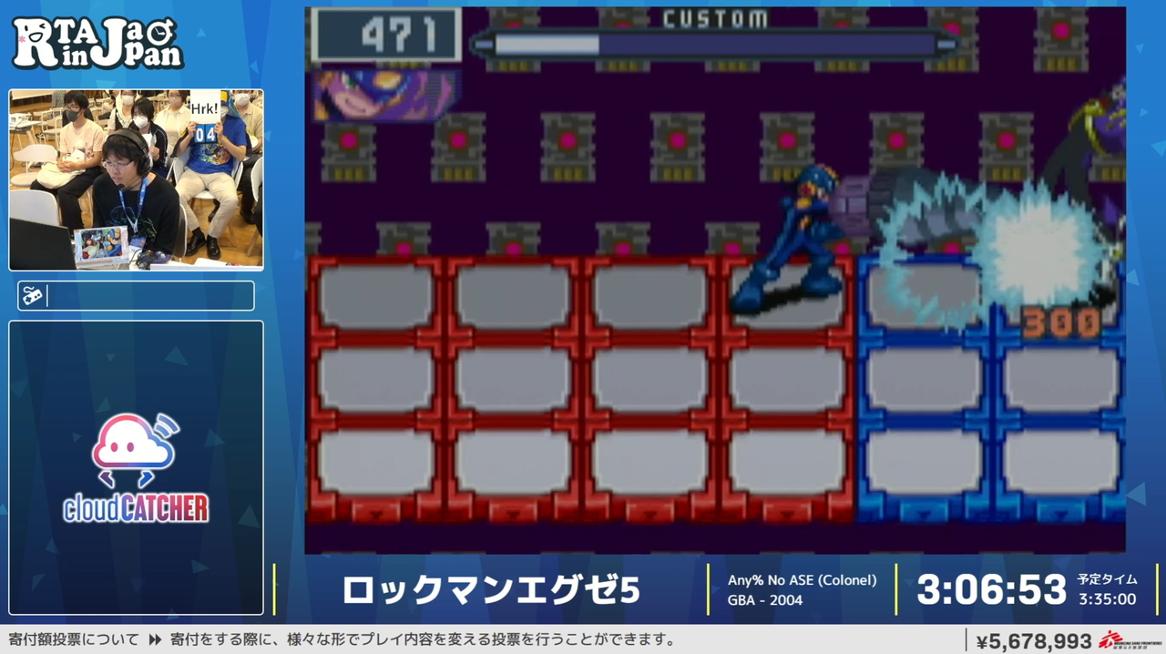【4種セット】ロックマンワールド 消しゴム2,3,4,5 ゲームボーイ ロックマンワールド4 カセット型消しゴム