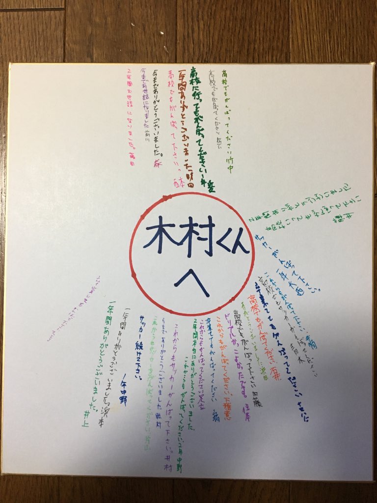 北極クラブ 木村 tweet media