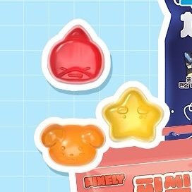 아니 나 젤리죽어도사고싶은이유가
어케참아이걸