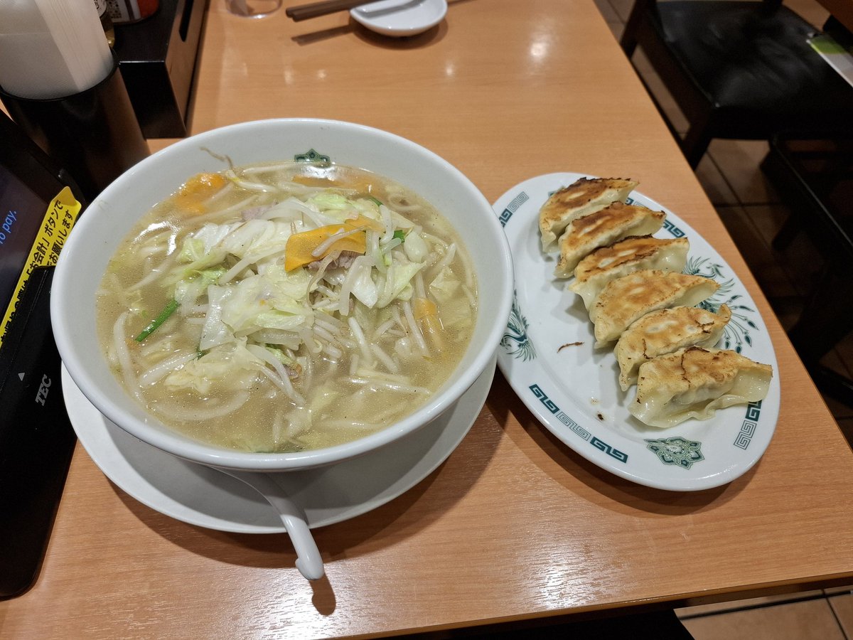 夜飯は日高屋にて😁

タンメンと餃子があれば
それでいい