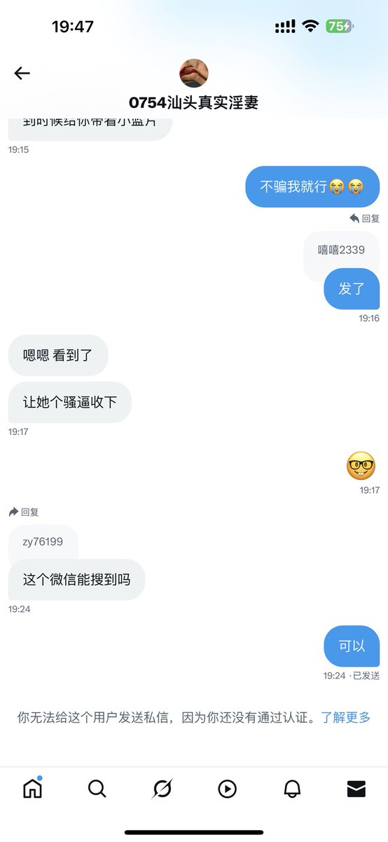 zy76199's tweet photo. @zhinan676679180 注意甄别  血的教训 https://t.co/hyt5kzXAQl