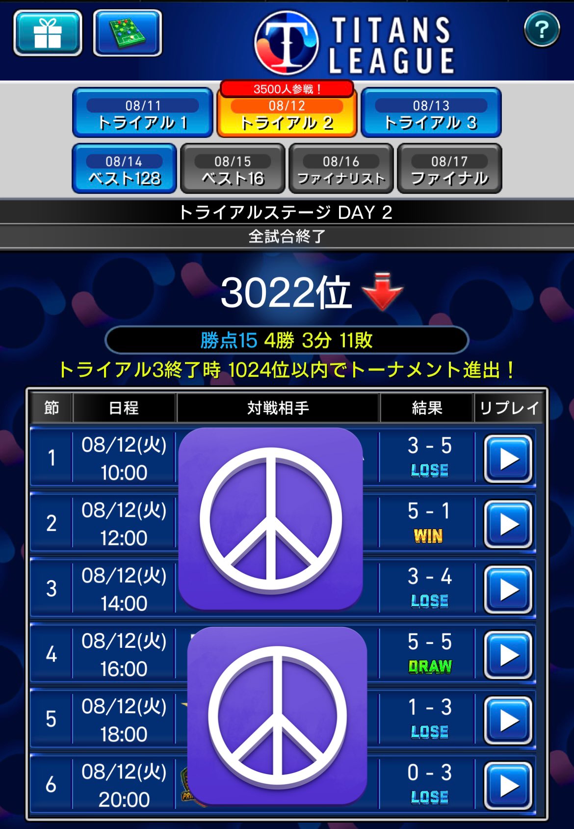 さんがわ on X: 