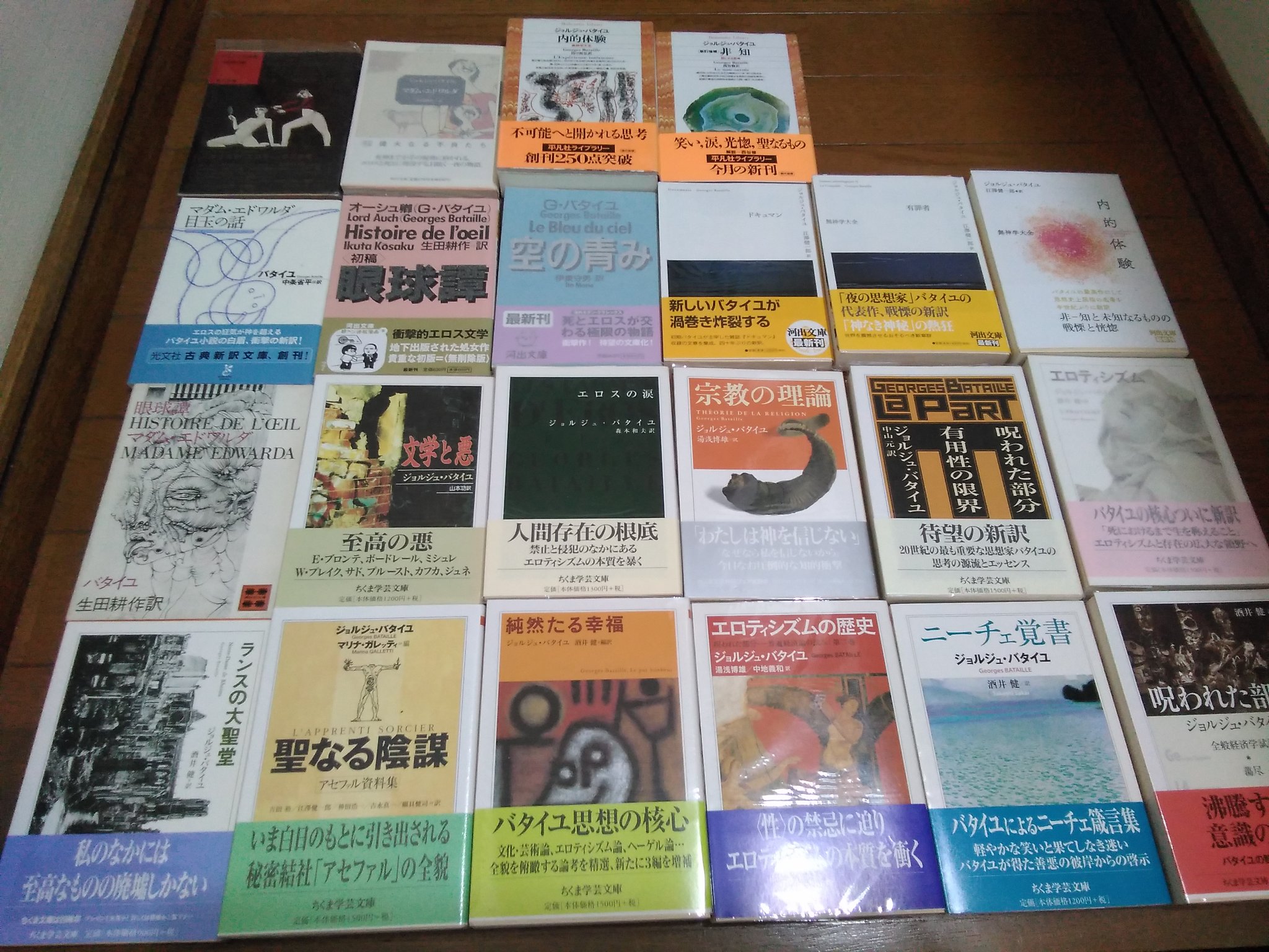 原田 忠男 on X: 