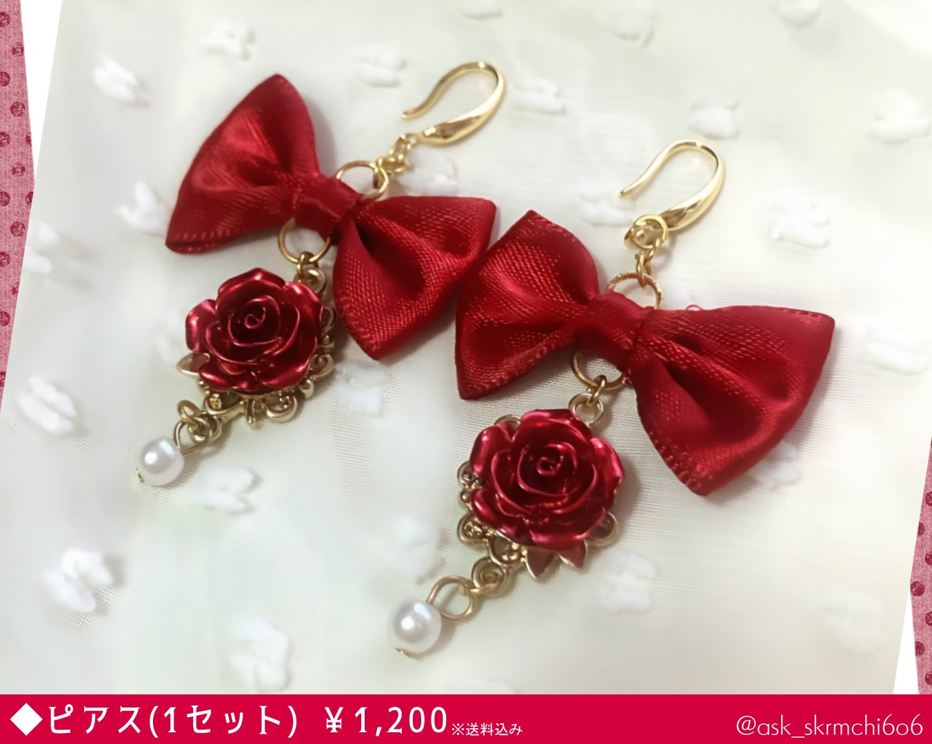 さくらもち 様 金属ピアス4点❤️ czp153-2.jpg
