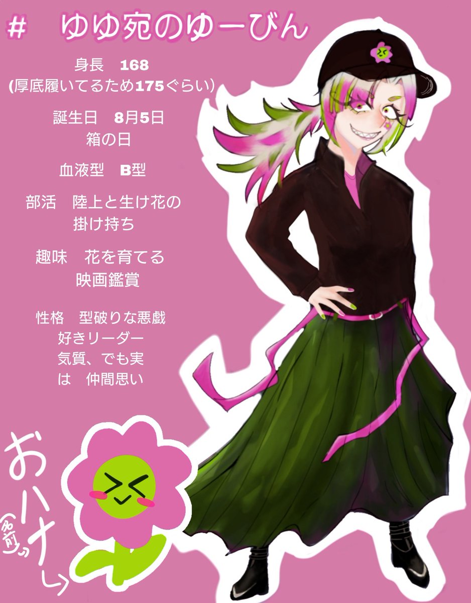 ゆゆ⚔️🥽@低浮上気味 tweet media