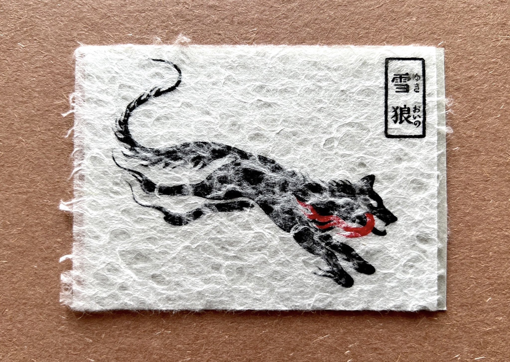 新潮社 - しゃばけ　直筆原画　｢赤い玉　ダビデ風｣　柴田ゆう しゃばけ 直筆原画 ｢赤い玉 ダビデ風｣ 柴田ゆう