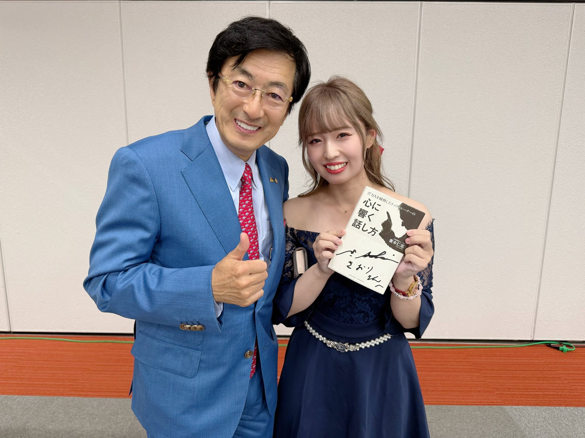 青木仁志　営業教材セット　3セットまとめ おくさおり♡公認心理師ナース🏍交通安全×心の専門家 on X